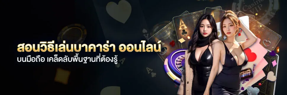 สมัคร บา คา ร่า 99 BY บา คา ร่า 999 เว็บ ตรง