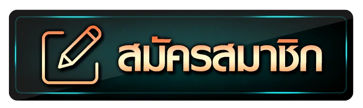 register BY บา คา ร่า 999 เว็บ ตรง